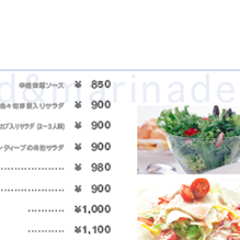 銀座ローマイヤレストラン メニュー／Ginza Lohmeyer Restaurant menu