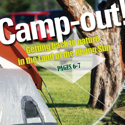 Stripes Okinawa 2014年9月4日号 「Camp-out!」フロントページ／Stripes Okinawa cover design, "Camp-out! " September 4, 2014 issue