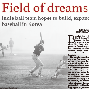 Stripes Korea 2018年5月3日号 「Field of dreams」デザイン／Stripes Korea "Field of dreams" design, May 3, 2018 issue