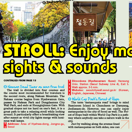 Stripes Korea 2018年10月4日号「Autumn Stroll」ダブルトラック／Stripes Korea "Autumn Stroll" center-spread design, October 4, 2018 issue