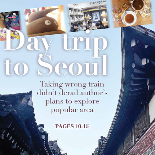 Stripes Korea 2018年12月13日号 「Day Trippin’ to Seoul」パッケージデザイン／Stripes Korea "Day Tripppin' to Seoul" package design, December 13, 2018 issue